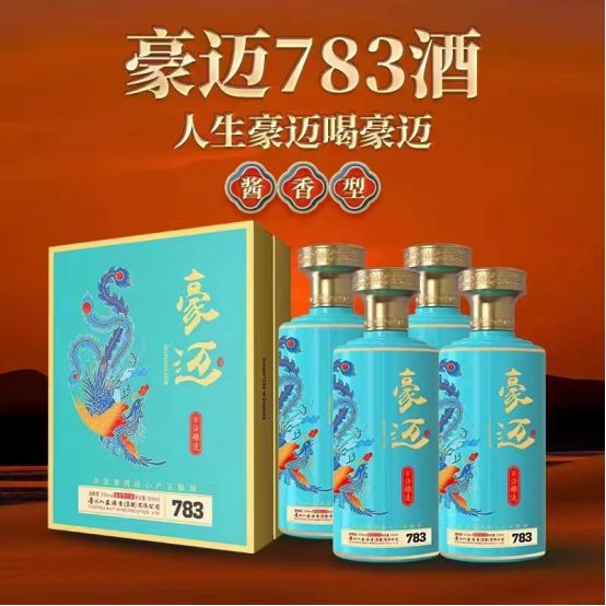 从12987工艺了解豪迈白酒7字头的酿造