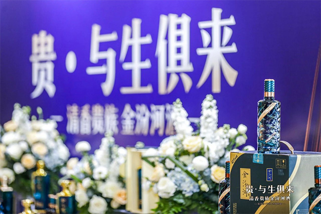 金汾河F705