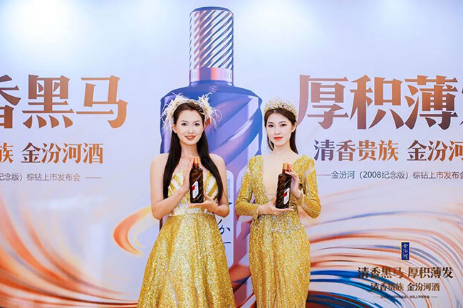金汾河“棕钻”