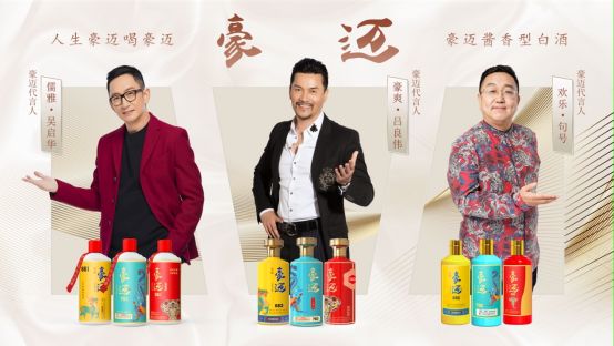 云仓酒庄豪迈白酒：酿造工艺与独特风味的传