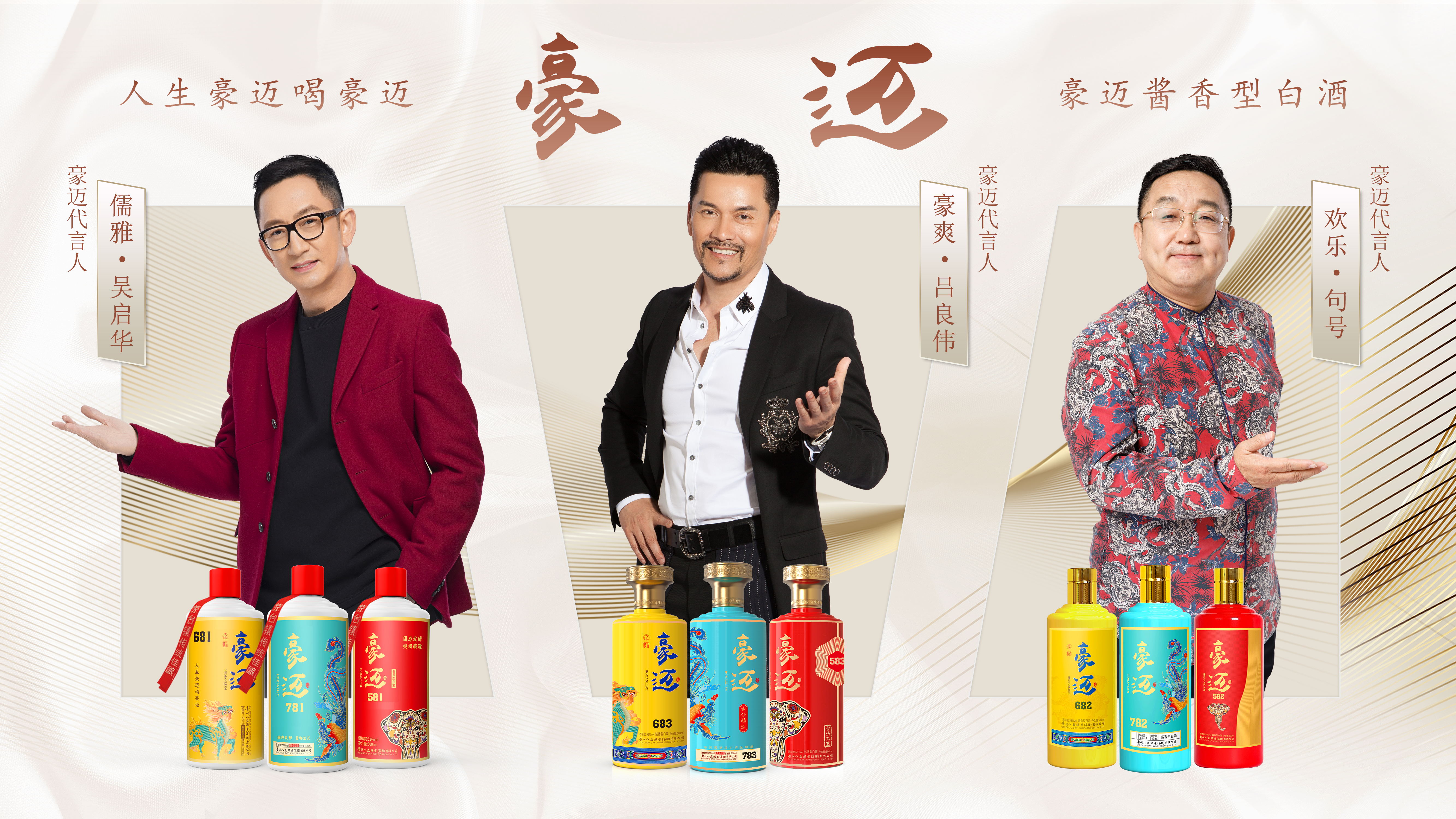 2024年云仓酒庄多品牌策略：用心打造酒