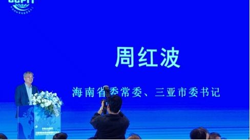 云仓酒庄董事长荆涛、党支部书记蒋义应邀参