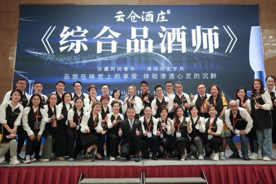 云仓酒庄综合品酒师培训盛大开班，朱江在品
