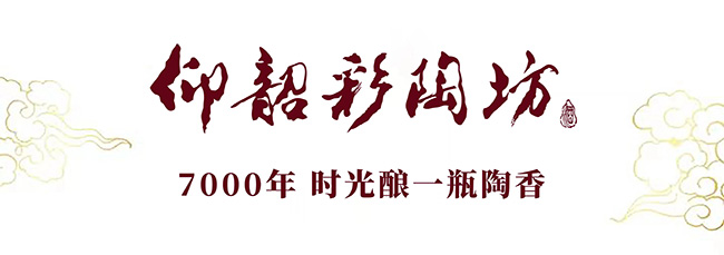   金象盛典，荣耀加冕！仰韶酒业斩获8项荣誉