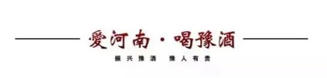   落子银川，动销加速！仰韶彩陶坊全面深