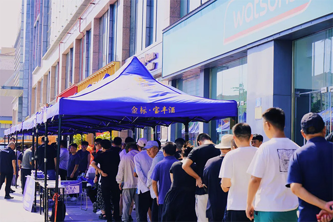   万瓶金标大放送!宝丰携紫苏饮掀起永城夏日白酒消费新风潮!
