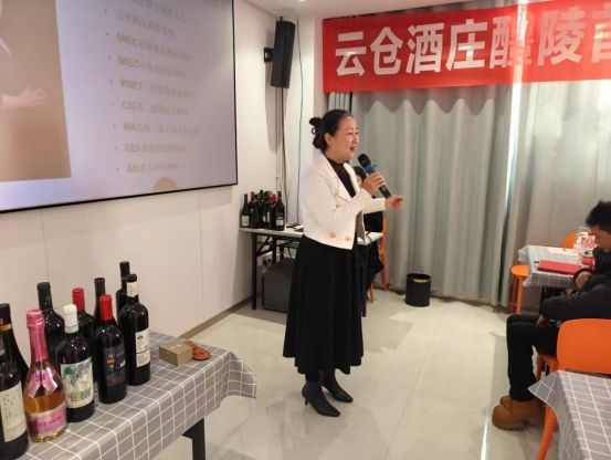 云仓酒庄年度培训再启新程：株洲醴陵与长沙