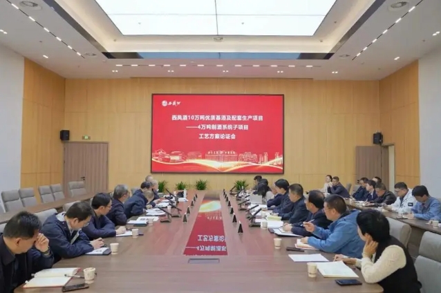 西凤酒10万吨优质基酒及配套生产项目制酒