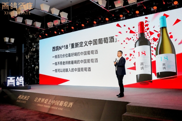 西鸽发布战略大单品 N18:“重新定义中