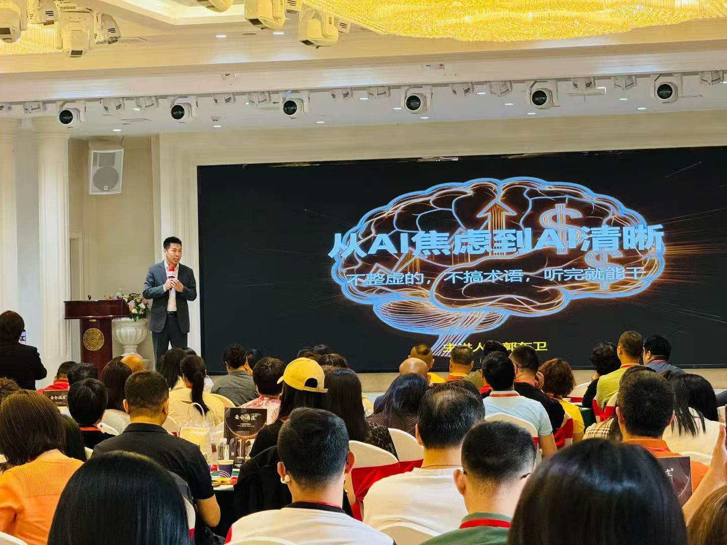 云仓酒庄郭东卫：让AI回归经营本质，拒绝