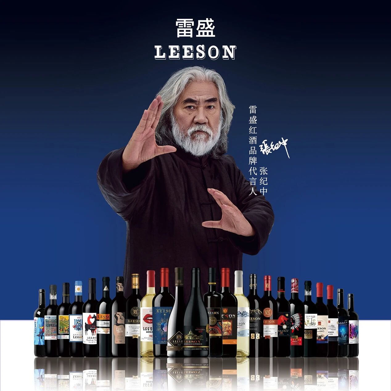 云仓酒庄2026|宴会赞助培训2.0发布