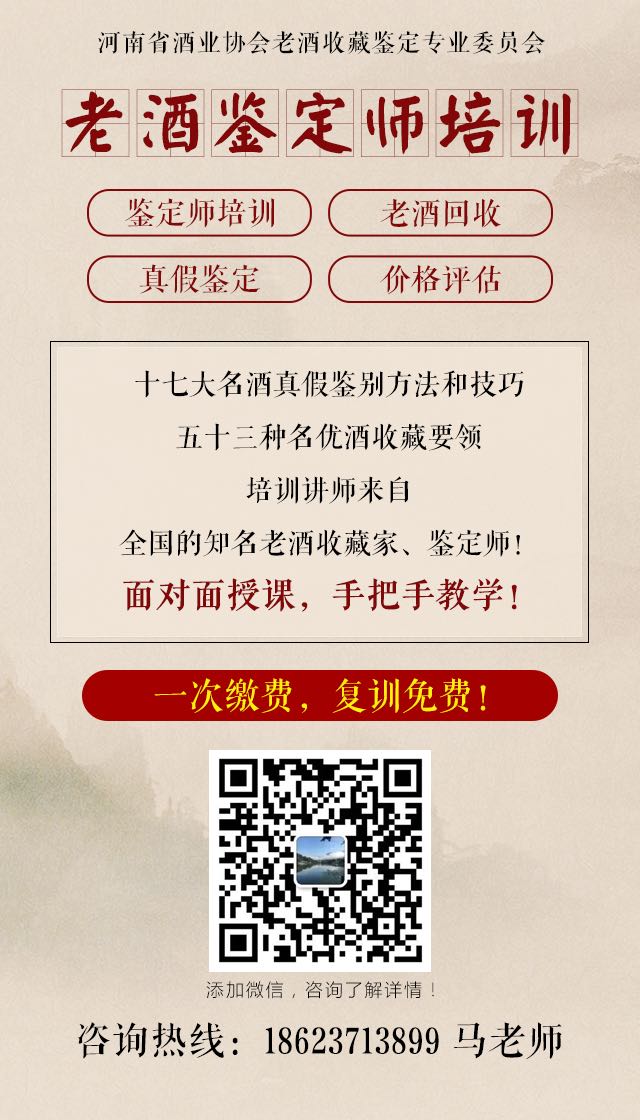 逆势增长标杆，名酒复兴样本——武陵C端化成功密码！